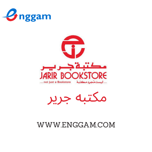 Jarir